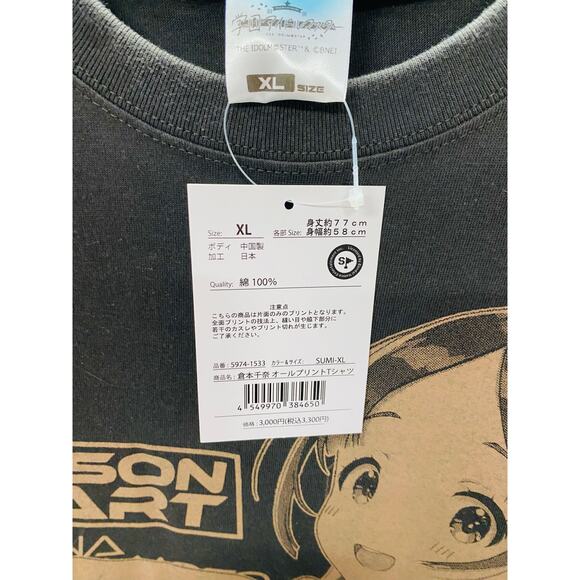 Gakuken IDOLM@STER China Kuramoto T-Shirt - Picture 5 of 5